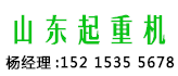 山東分站-A5