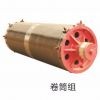 河南省新乡市卷筒组专业制造飞轮供应