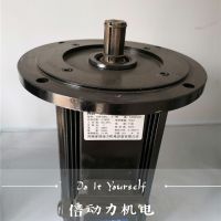 河南单梁运行软启动方壳电机倍动力2.2KW