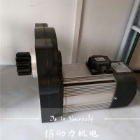 河南单梁运行三合一电机倍动力0.8KW-1.5KW