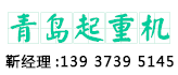 青島分站-A4