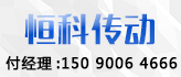 石家莊分站-A2