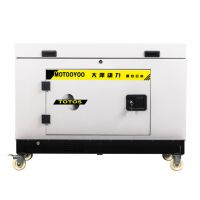 5KW低噪音汽油发电机尺寸