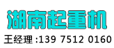 長沙分站-A3