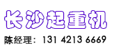 長沙分站-A7