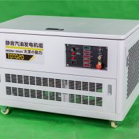 广西20KW汽油发电机