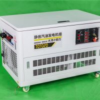 20KW封闭式水冷汽油发电机