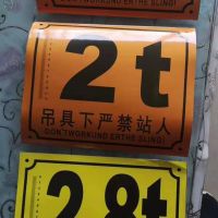 成都起重机行吊龙门吊办理年检检验