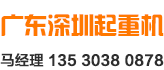 深圳分站-A4