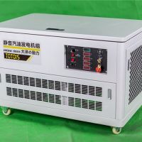 ATS全自动15KW汽油发电机