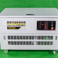 双缸风冷10千瓦汽油发电机