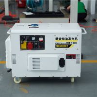 10KW柴油发电机哪家尺寸小