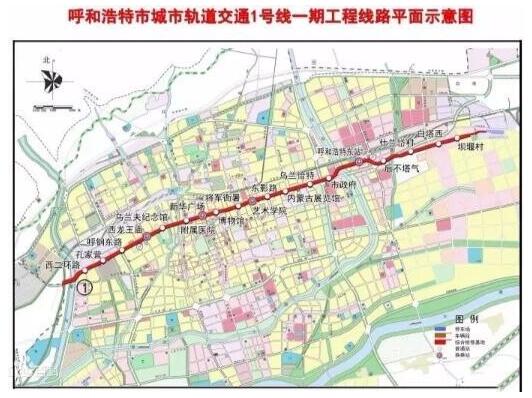 呼和浩特地铁1号线一期线路图