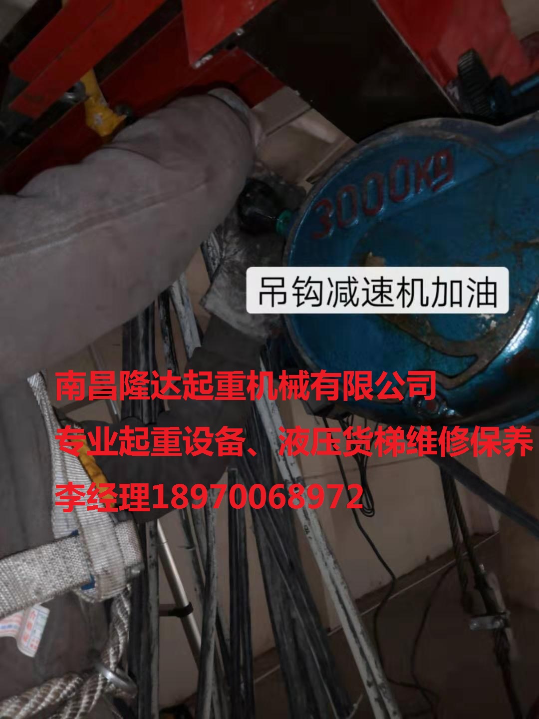 微信图片_20191218143348