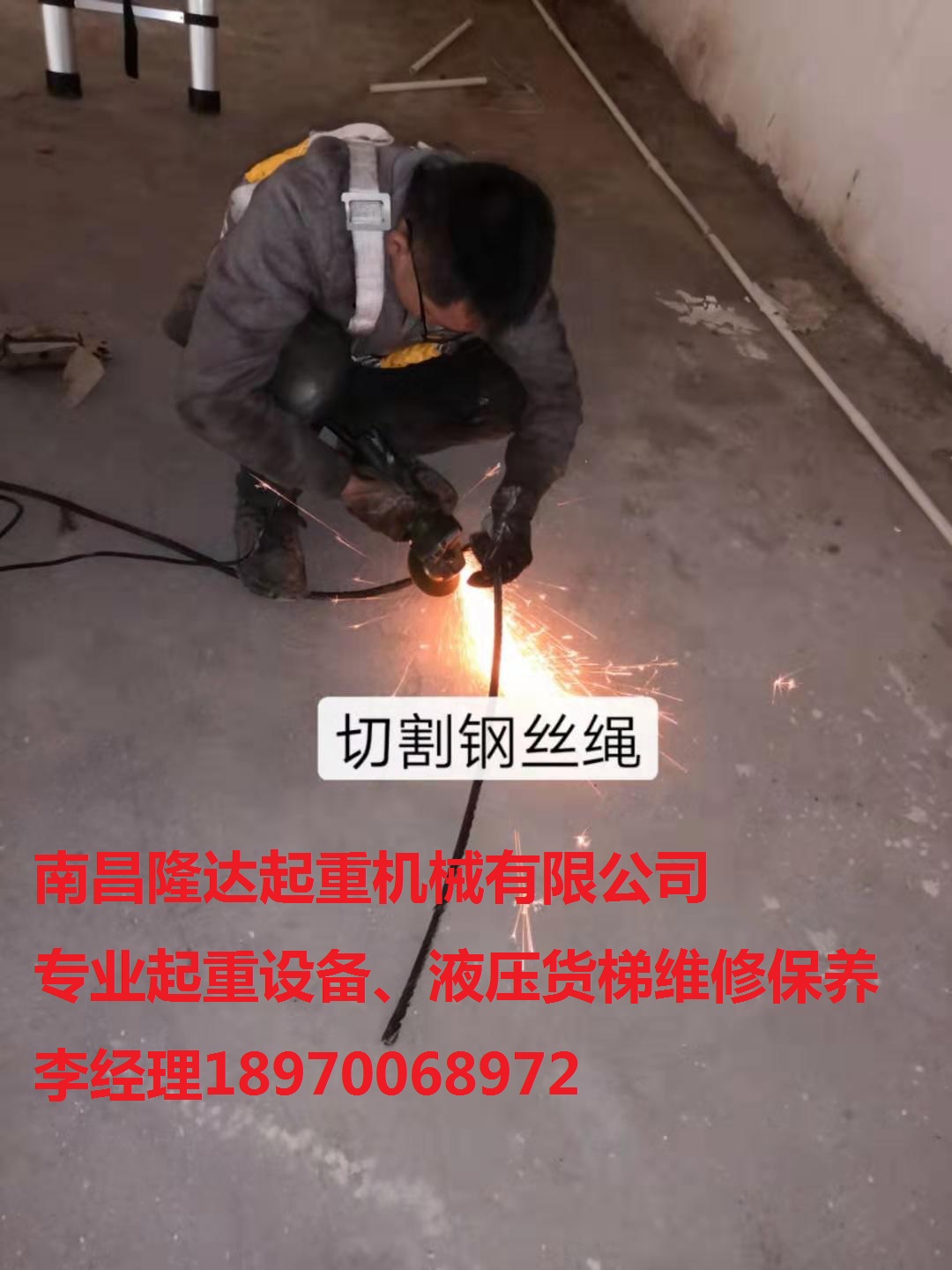 微信图片_20191218143403