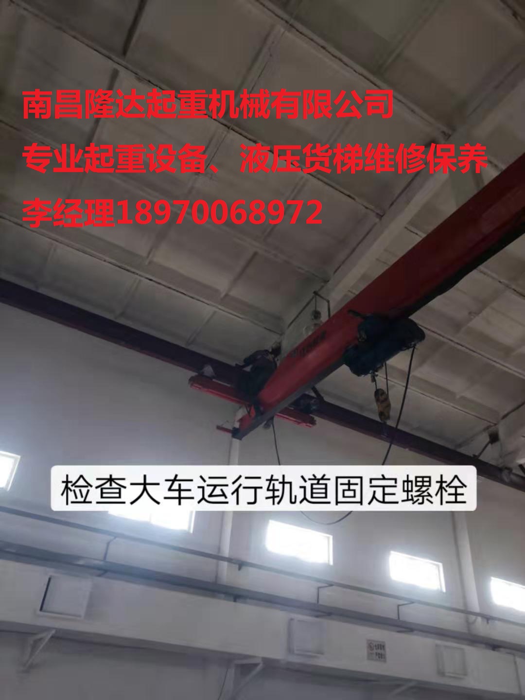 微信图片_20191218143432