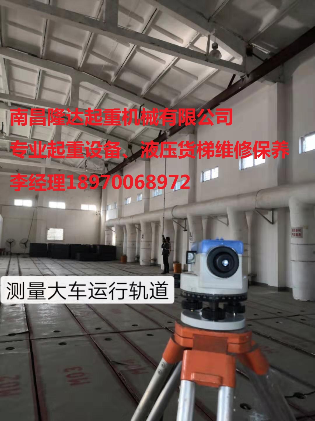 微信图片_20191218143448