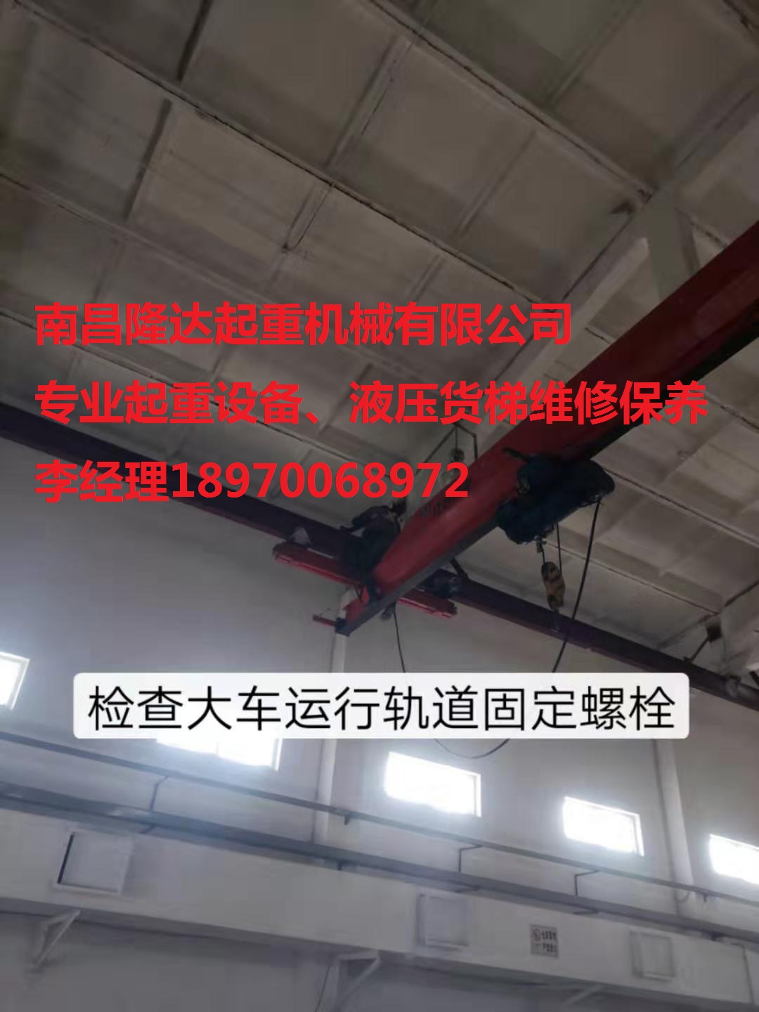 微信图片_20191218143523