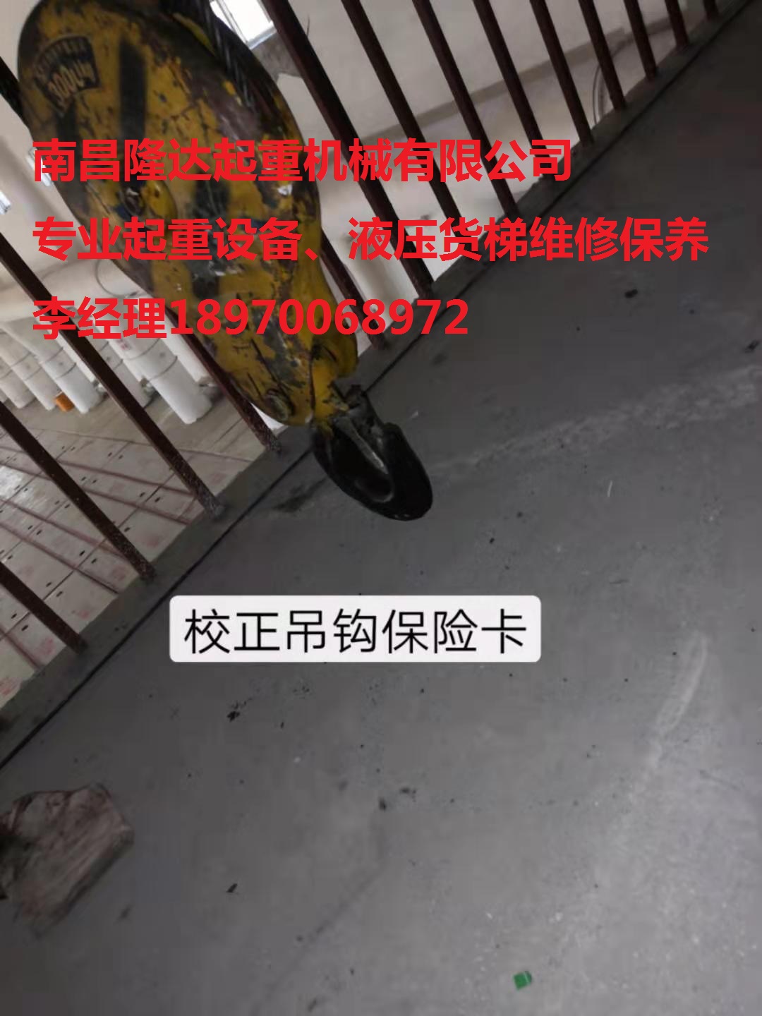 微信图片_20191218143527