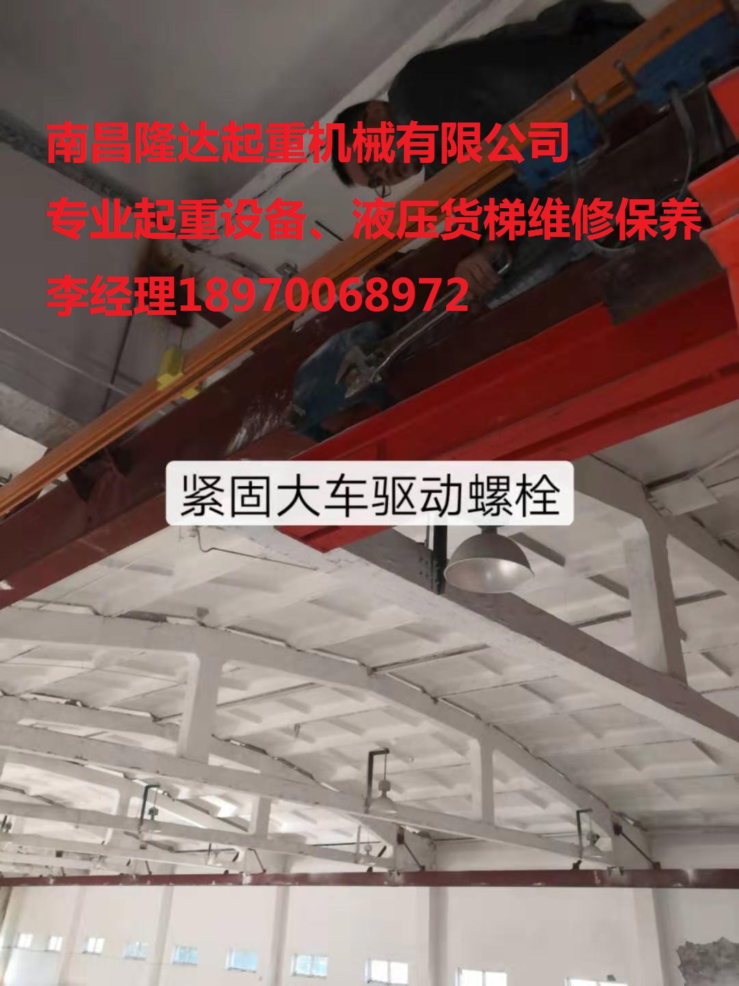 微信图片_20191218143540