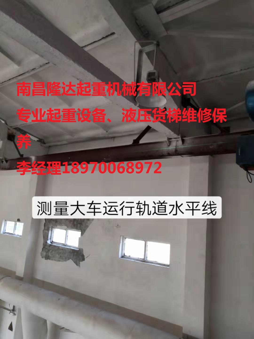 微信图片_20191218143552