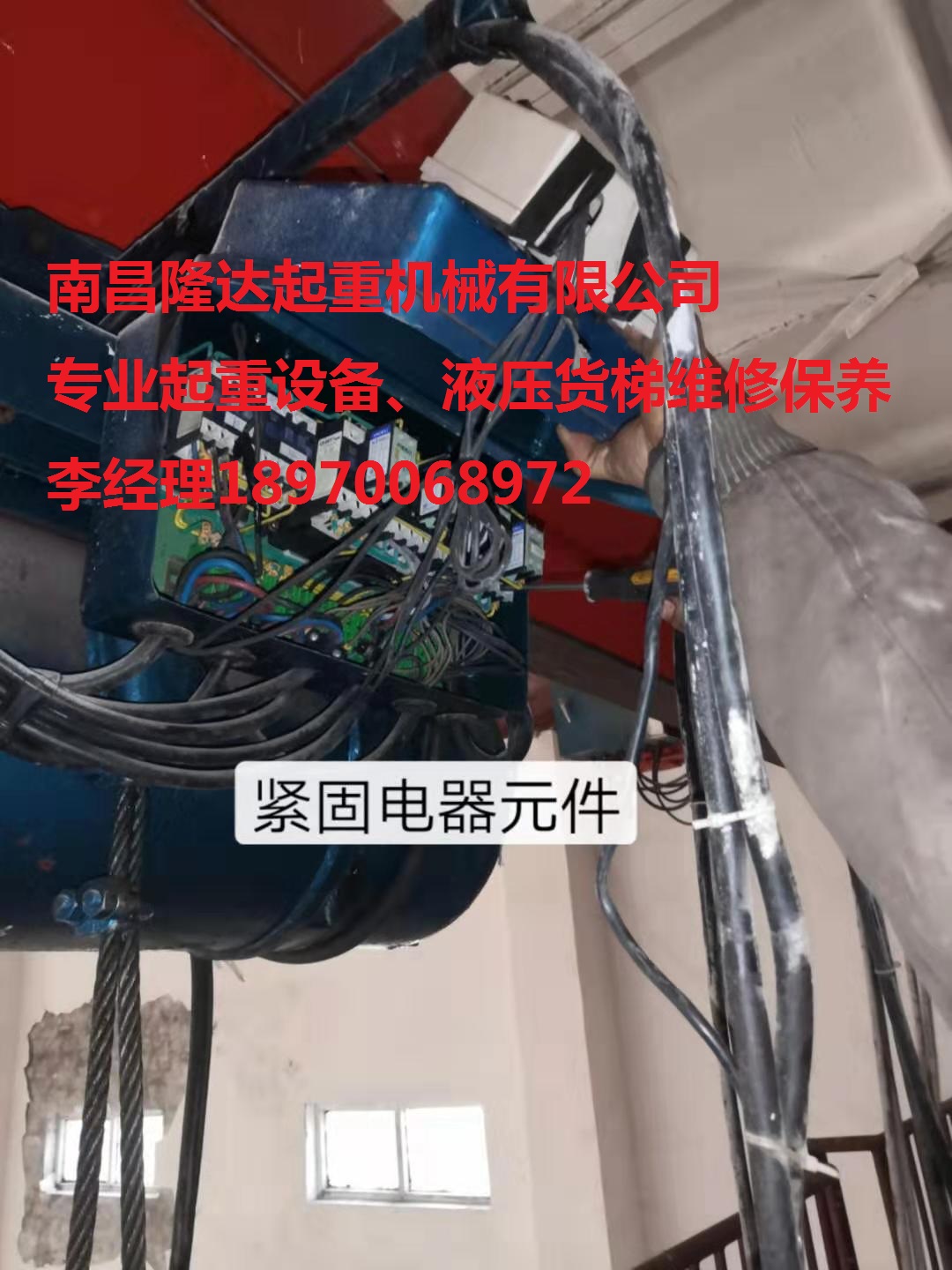 微信图片_20191218143556
