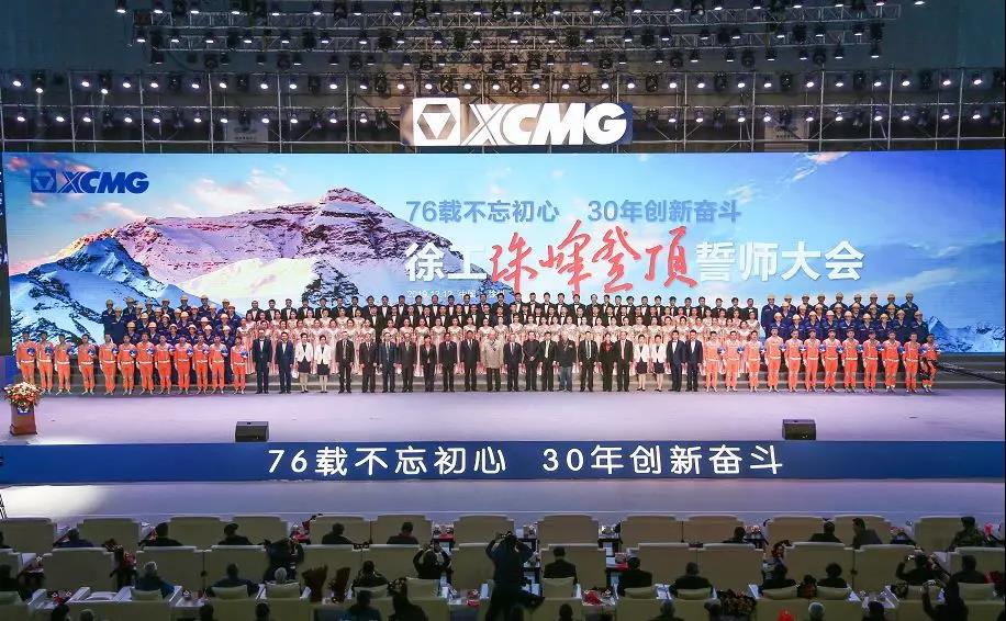 新年献词!2020年让我们不负韶华、笃定前行! 