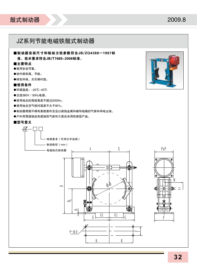 JZ样本1