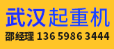 武漢分站-A7
