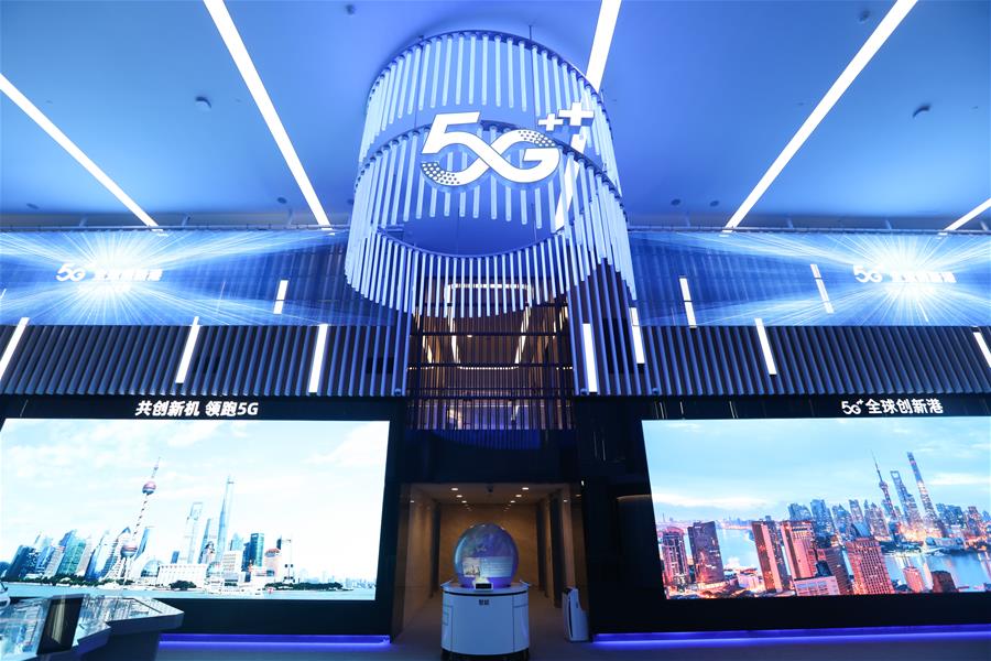 (图文互动)上海虹口打造“5G+工业互联网”产业新高地