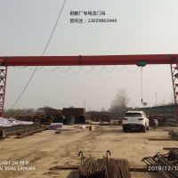 武汉钢筋厂专用龙门吊制作