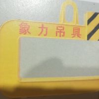 象力吊具钢厂专用起重吊具