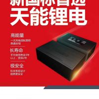 天能电池-郑州正大新能源有限公司锂电池
