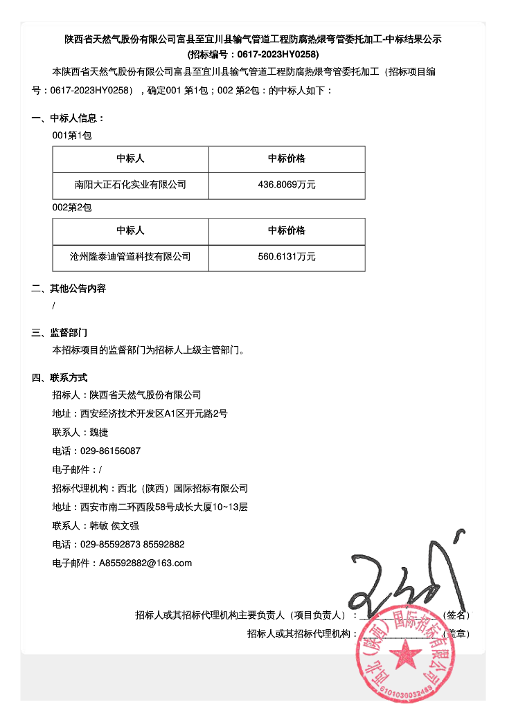 微信截图_20200519172118