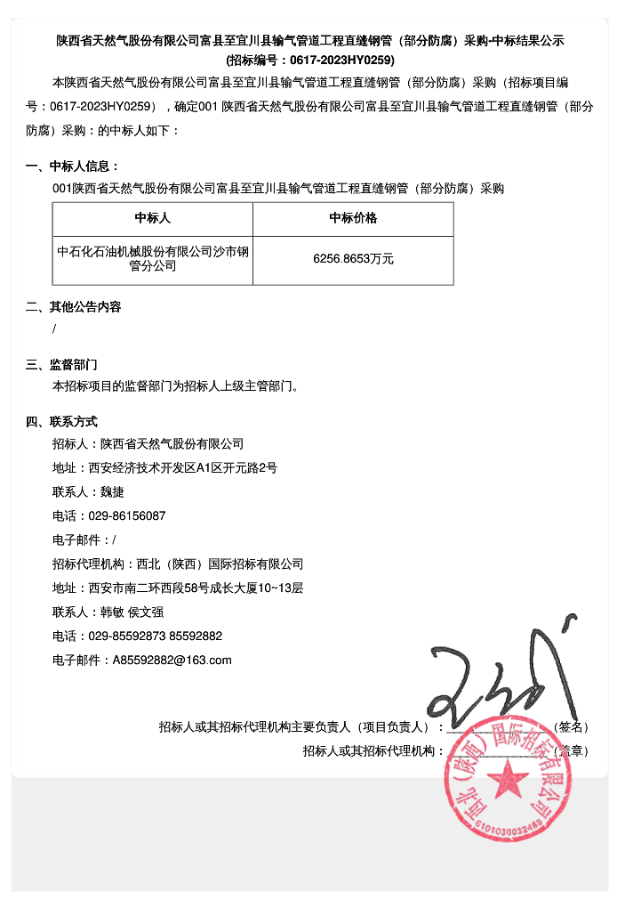 微信截图_20200519172448
