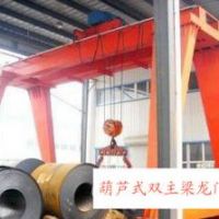 蘇州MHS型雙梁葫蘆門式起重機