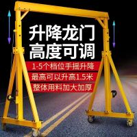 郑州定制小型简易龙门架电动移动龙门吊单梁升降式龙门起重机
