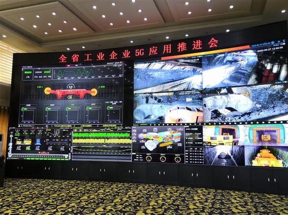 (图文互动)(3)我国首个煤矿井下5G网络在山西建成
