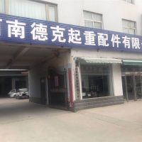 河南德克起重办公大楼展示