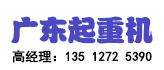 广州分站-A7