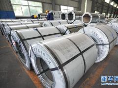 河北迁安：延伸钢铁产业链助推经济增长