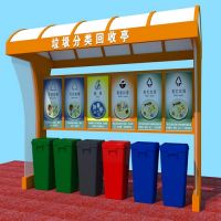 户外垃圾分类亭宣传栏创意回收分类垃圾亭广告牌 厂家直销可定制