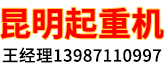 昆明分站-A7