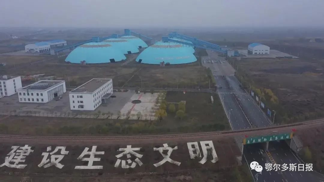 鄂尔多斯又一重要煤炭铁路专运线开始铺轨