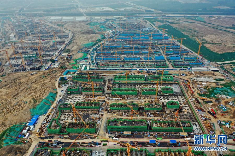 (经济)(1)雄安新区:重点建设项目加紧施工