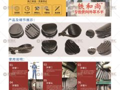 恭喜南通湖山机电有限公司签约《起重汇·采购指南》！
