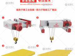 百达力欧机械有限公司已加入《起重汇采购指南》！