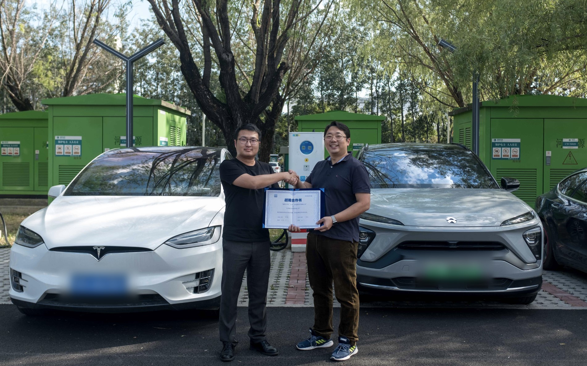 国网分布式与智充科技达成战略合作,三年将铺设1500个充电桩