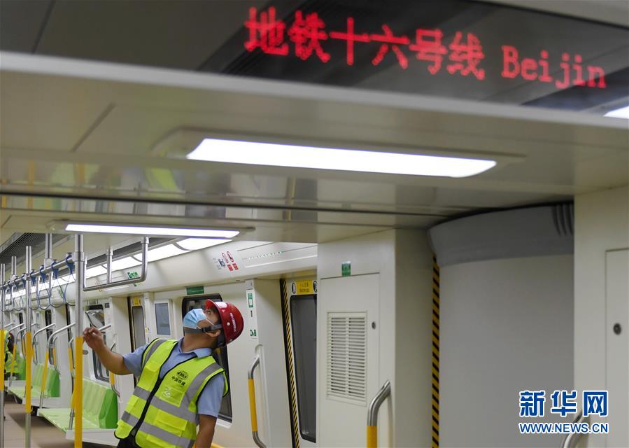 (新华视界)(1)北京地铁16号线中段、房山线北延开始试运行