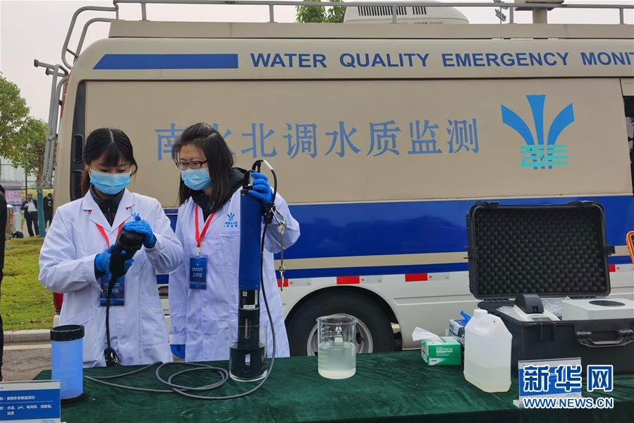 (图文互动)(6)南水北调:科技保驾“南水”安全北流